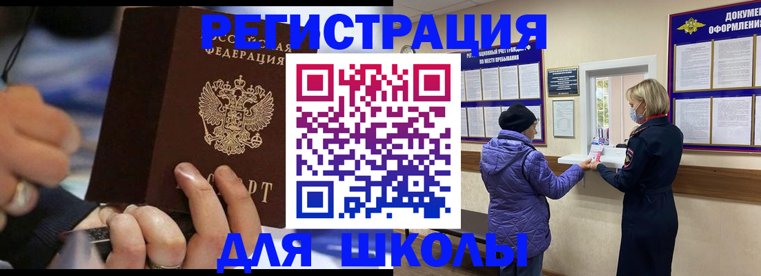 регистрация для дет. сада в Исилькуле